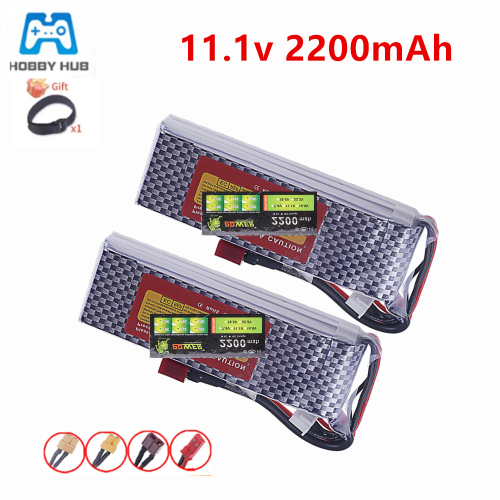 3S 11.1V 35C Lipo Battery 2200 - Drone Battery 3S 评论和价格