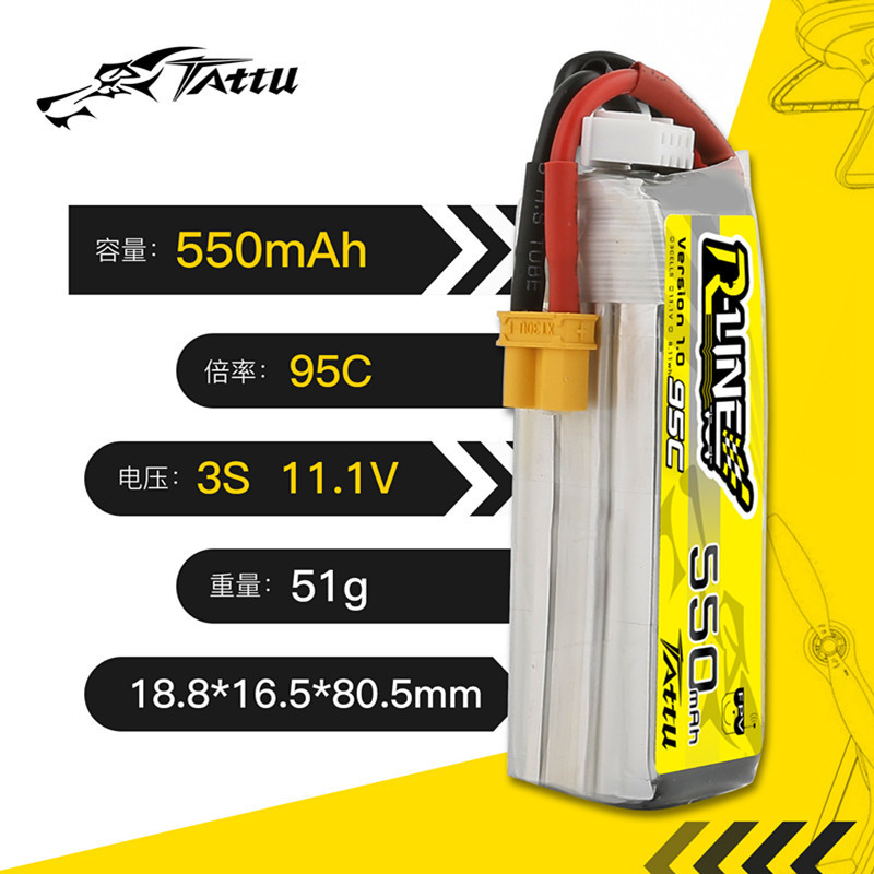 Upgrade TATTU R-LINE 1.0 550mA - Drone Battery 3S 评论和价格